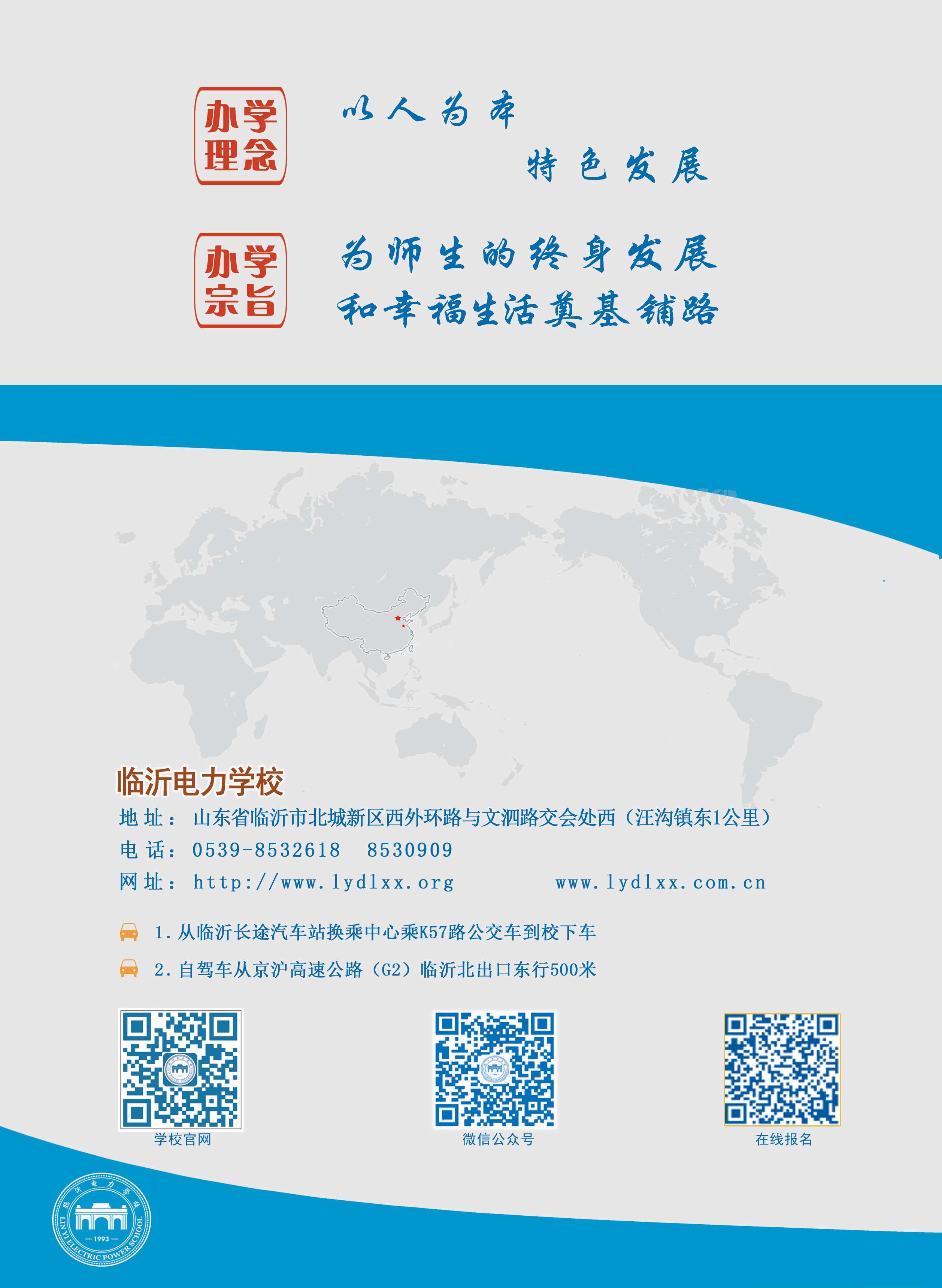 23簡(jiǎn)章封底-.jpg