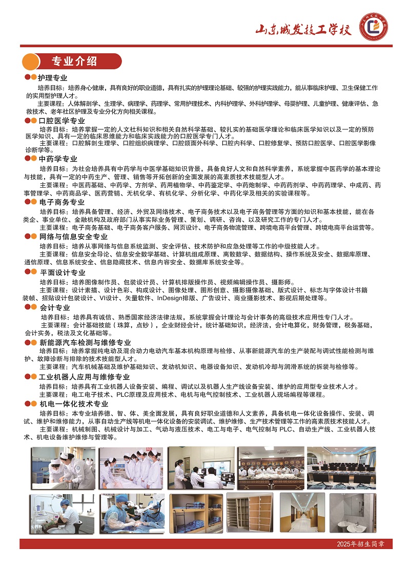 3 - 副本.jpg