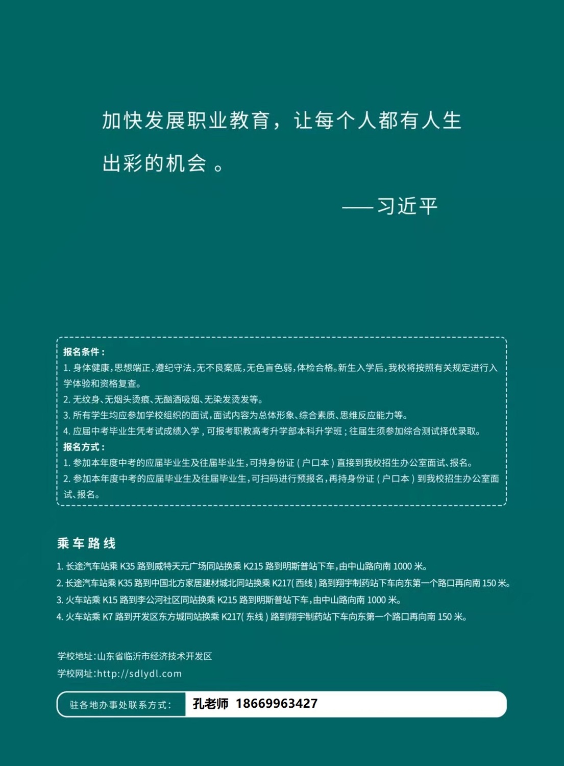 mmexport1648488352088.jpg