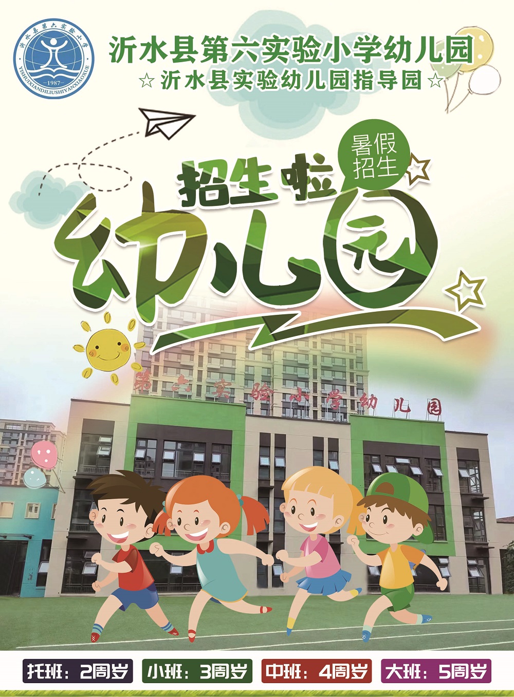 微信圖片_20230626164248.jpg