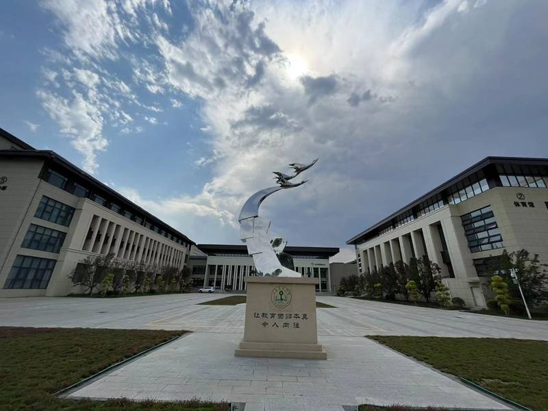 臨沂開慧高級(jí)中學(xué)國際部2025年度招生簡章