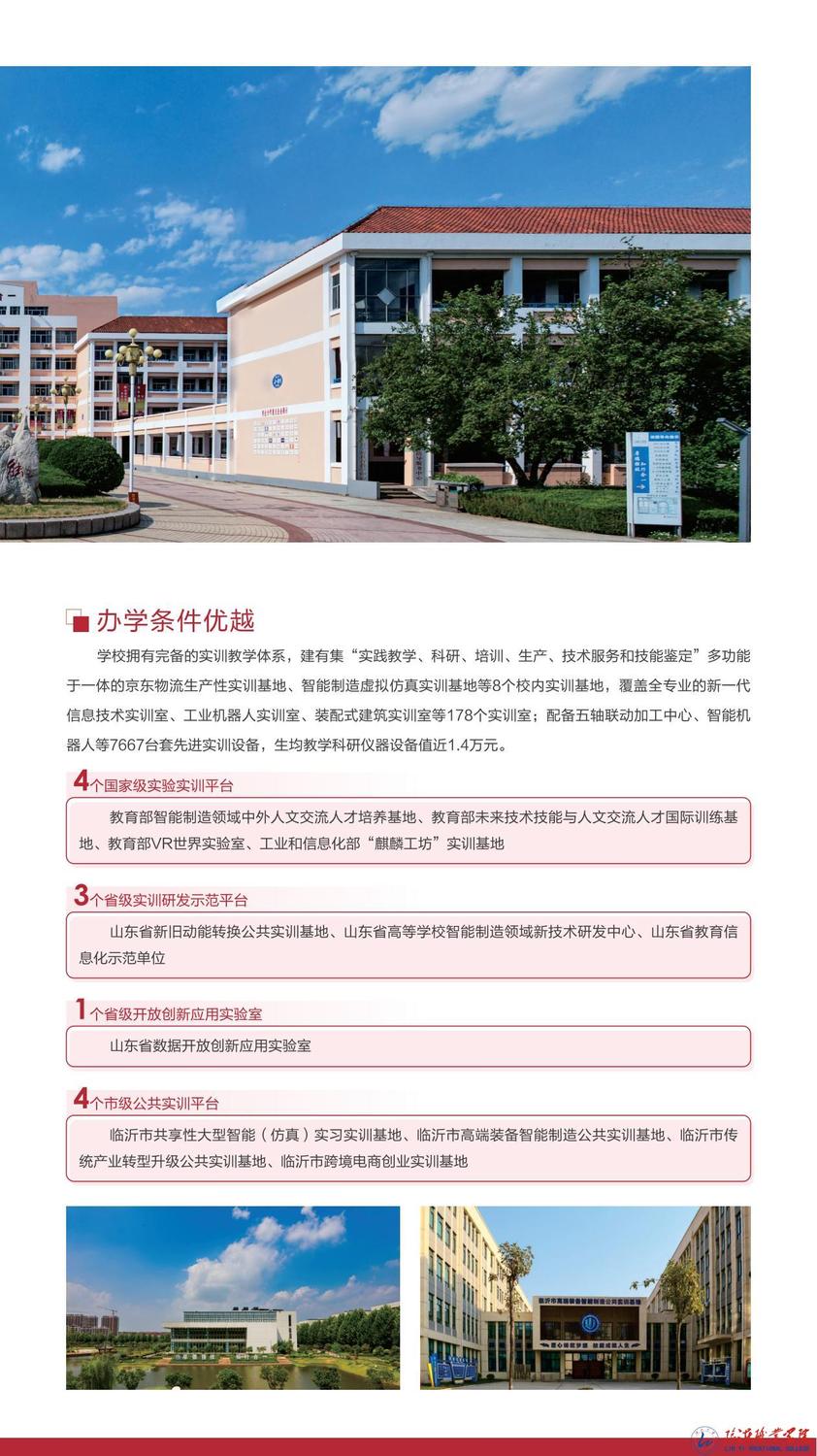 56ACB