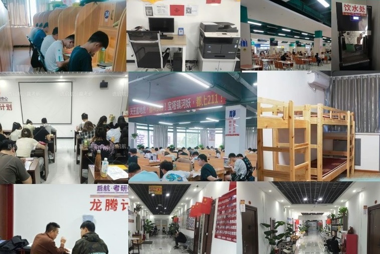 臨沂賽指教育（原啟航考研中心）2025年考研復(fù)試班招生簡章
