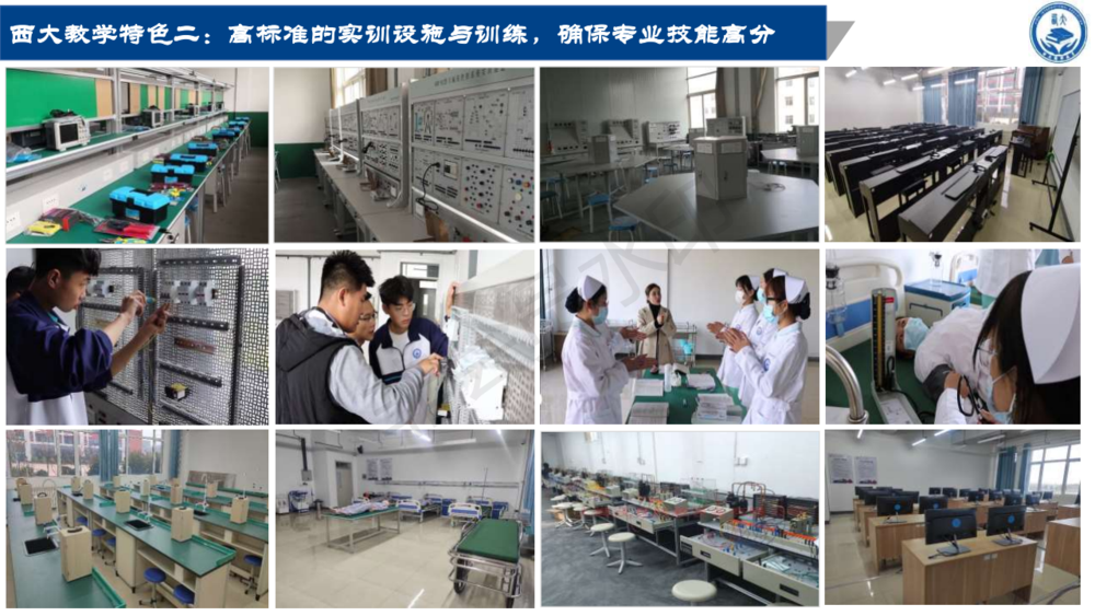 西大技工學校介紹（2022學年）_17.png
