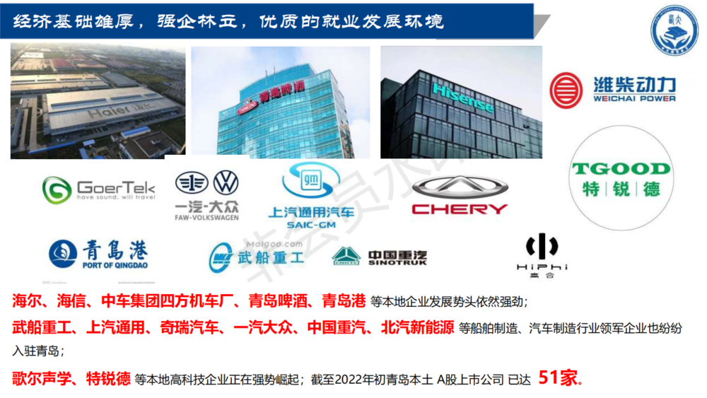 西大技工學校介紹（2022學年）_03.png