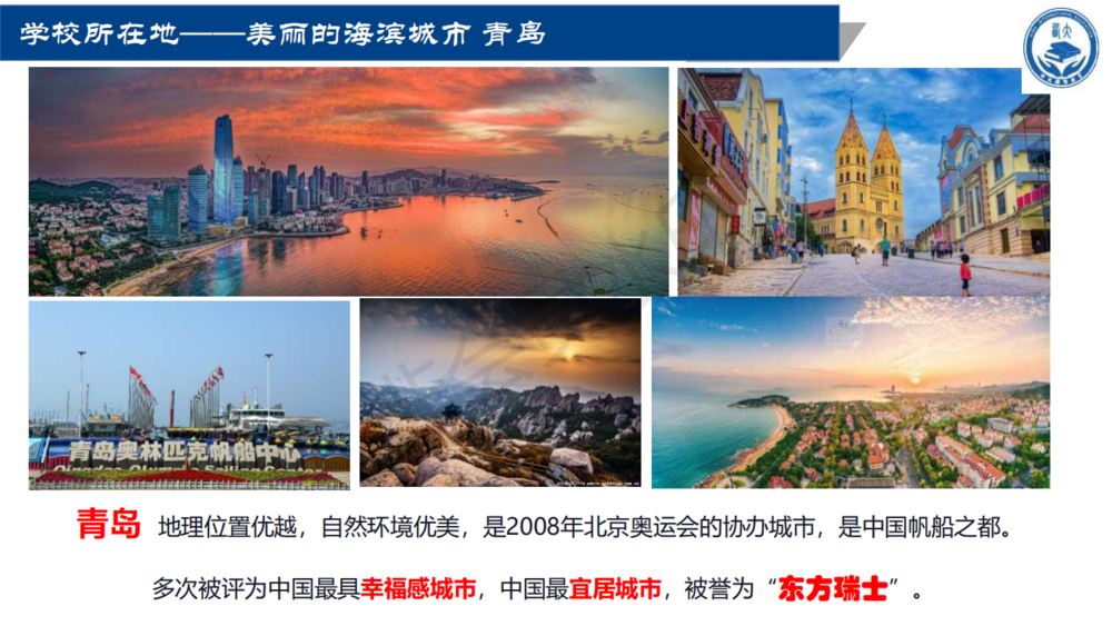 西大技工學校介紹（2022學年）_01.png