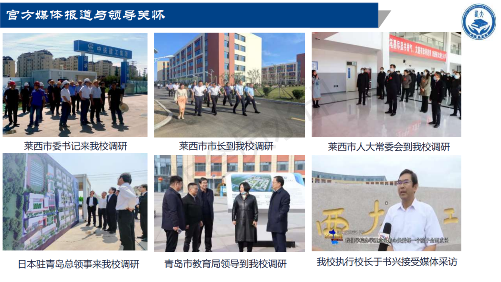 西大技工學校介紹（2022學年）_08.png
