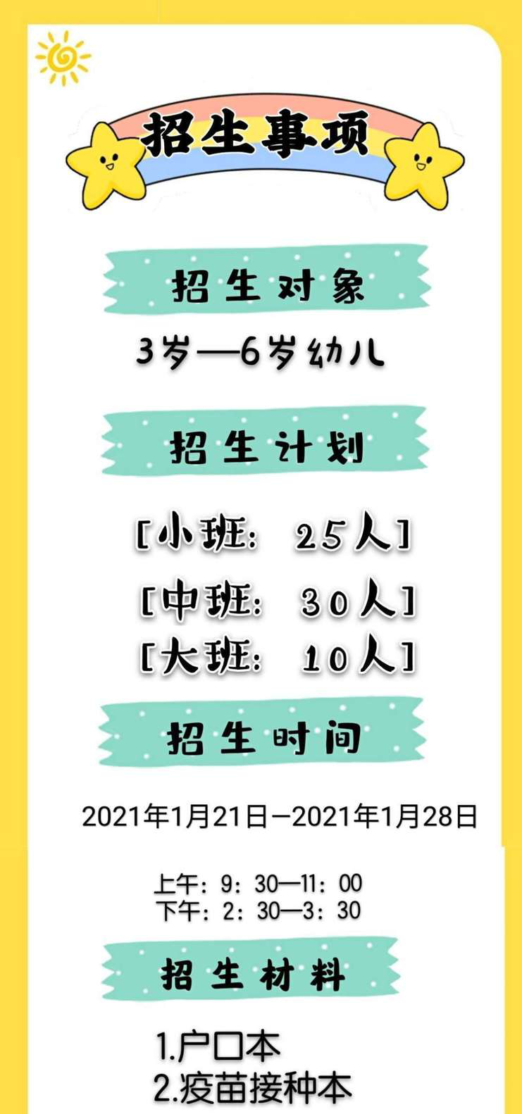 圖片79.png