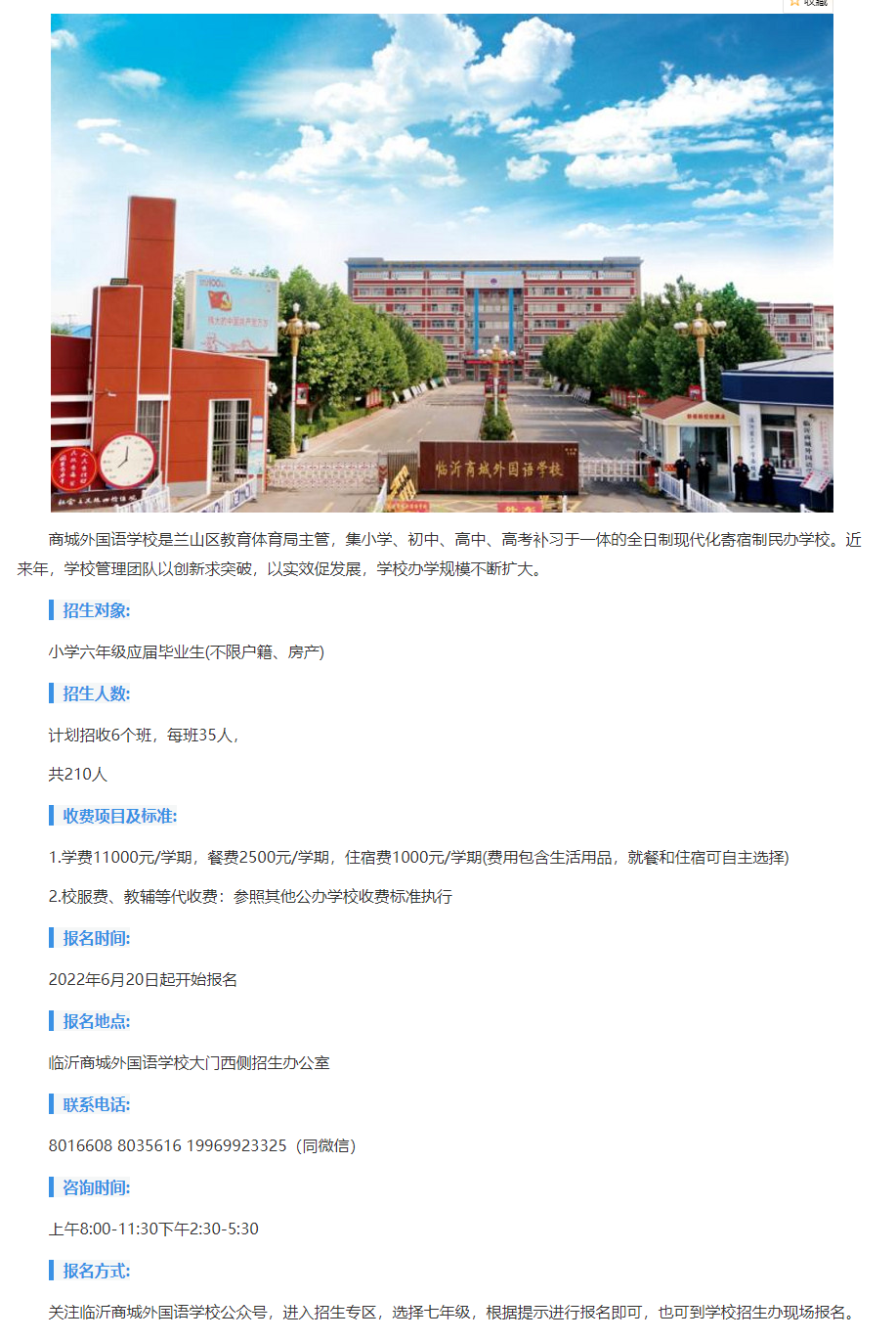 QQ截圖20230704103916.png