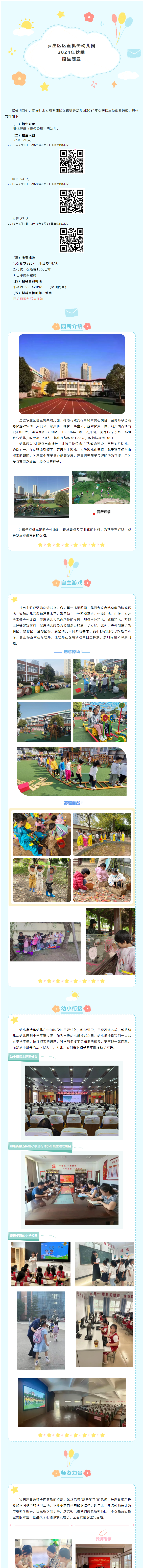 QQ截圖20240611154050.png