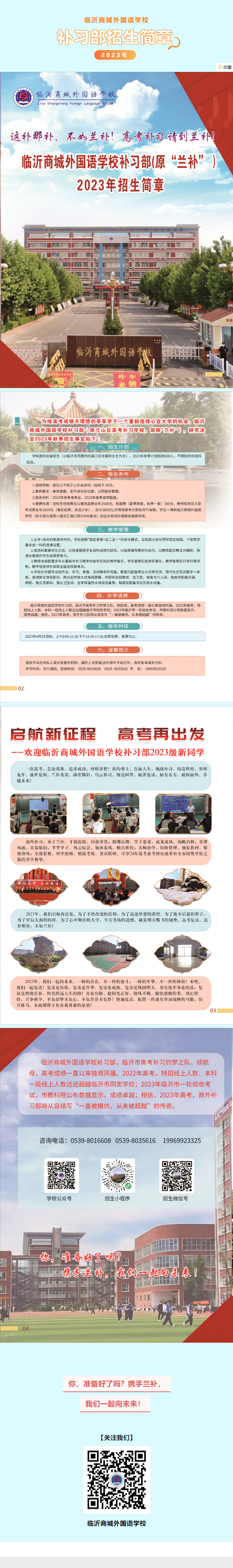 QQ截圖20230616181613.png