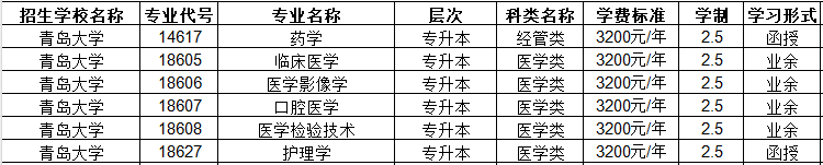 QQ截圖20230801163209.png