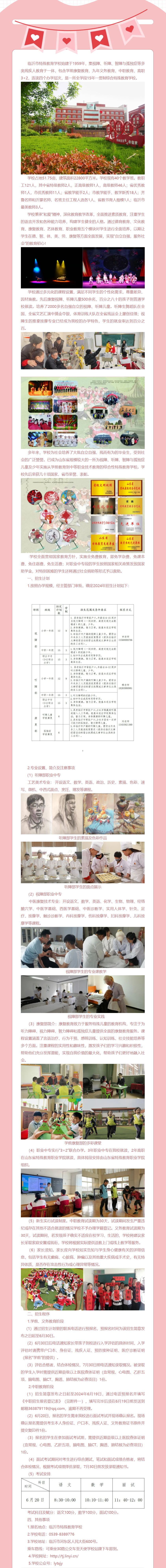 QQ截圖20240602100519.png