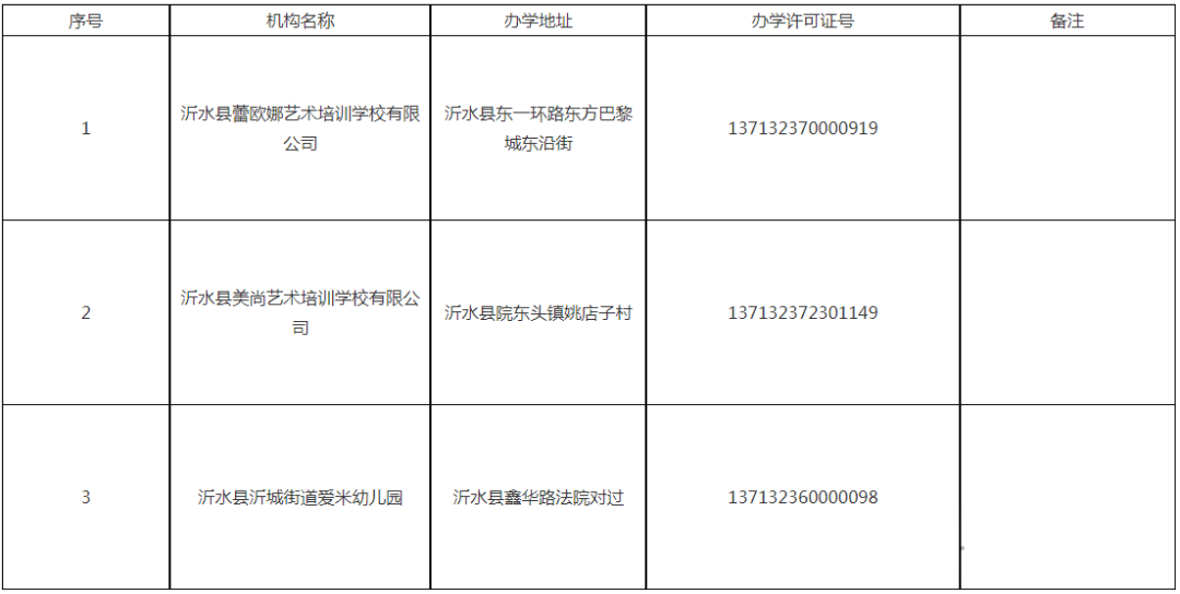 微信圖片_2026-03-01_103824_910