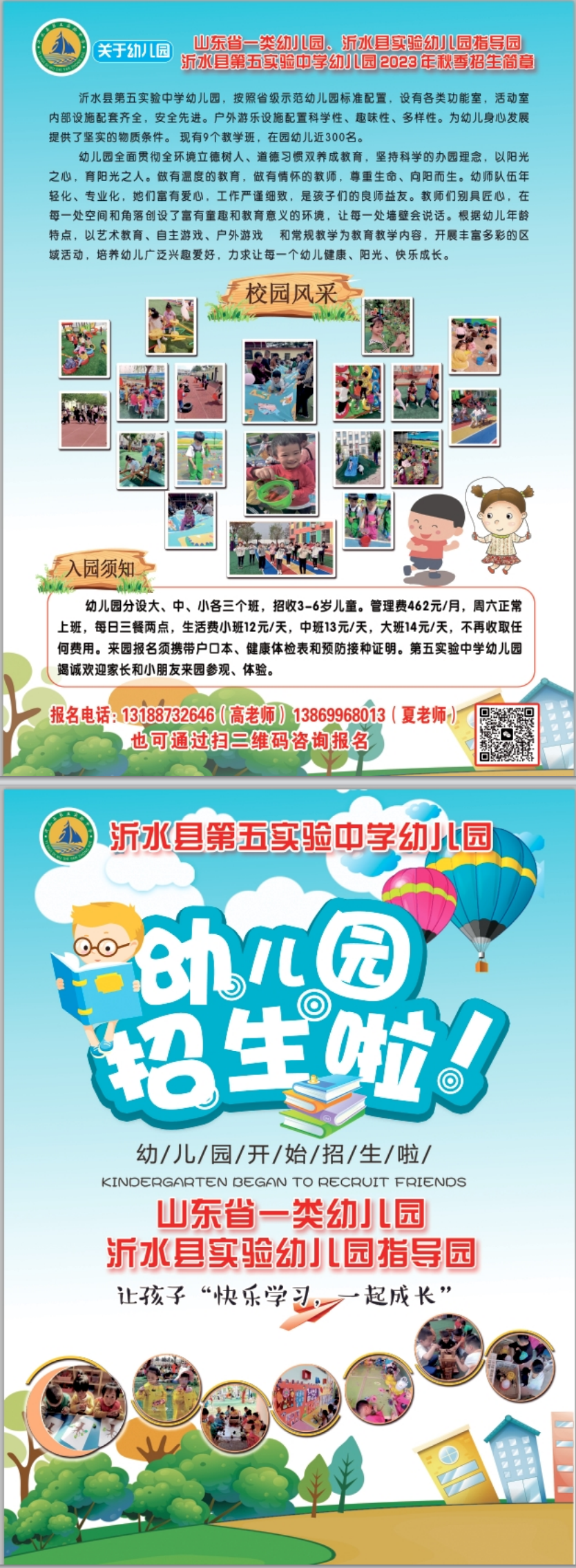 QQ截圖20230704101912.png