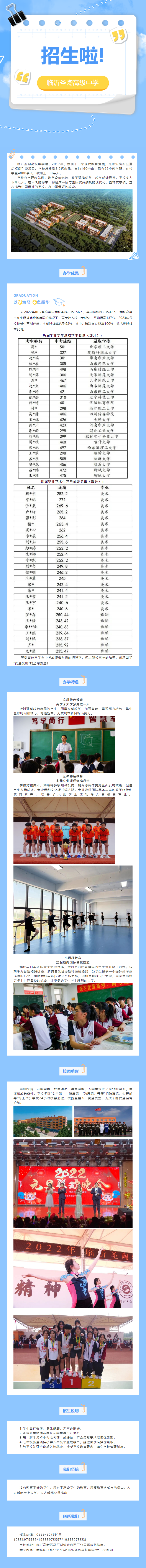 QQ截圖20230616180320.png