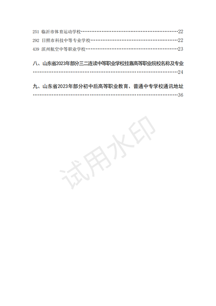 1 (7).png