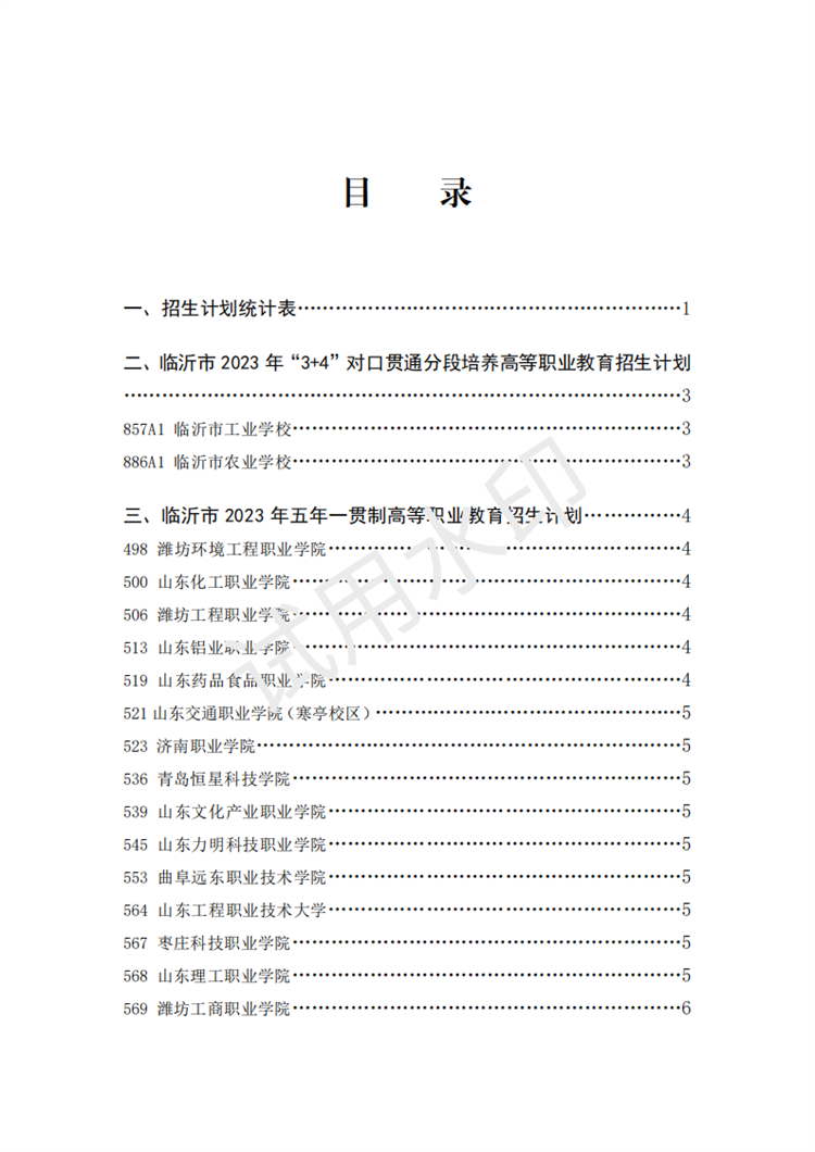 1 (2).png