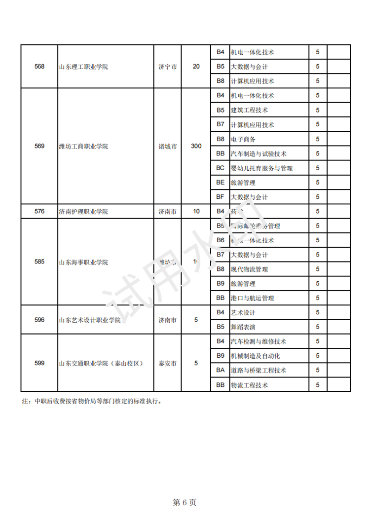 1 (13).png