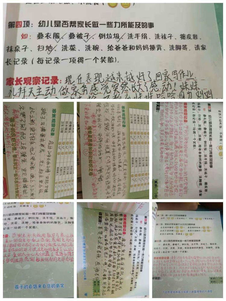 圖片95.png