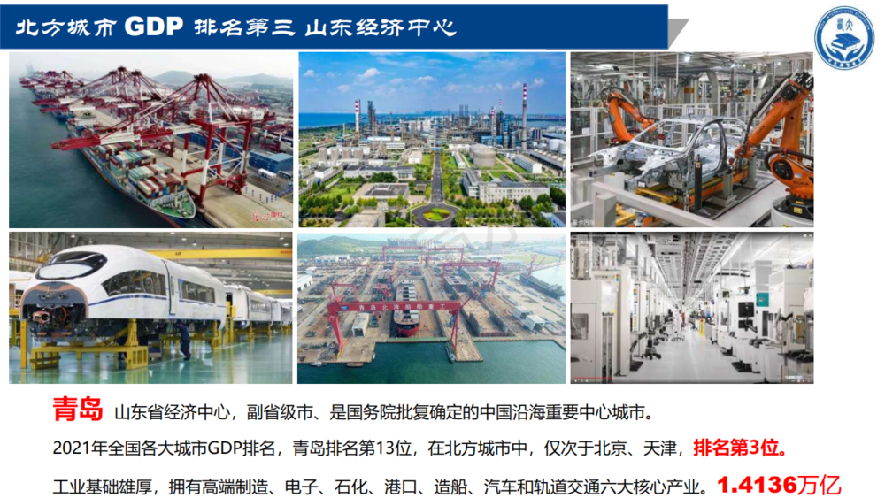西大技工學校介紹（2022學年）_02.png