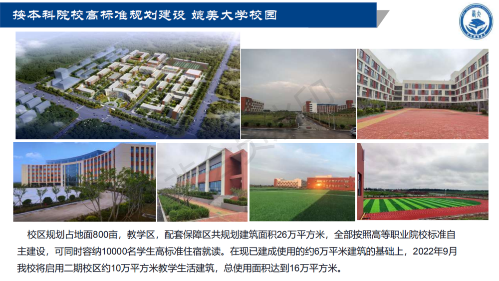 西大技工學校介紹（2022學年）_06.png