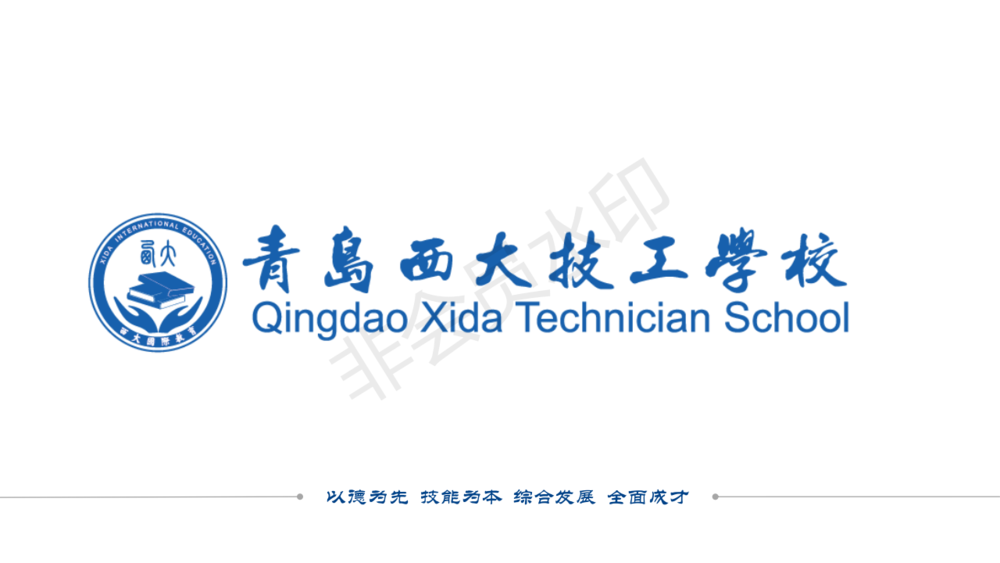 西大技工學校介紹（2022學年）_00.png