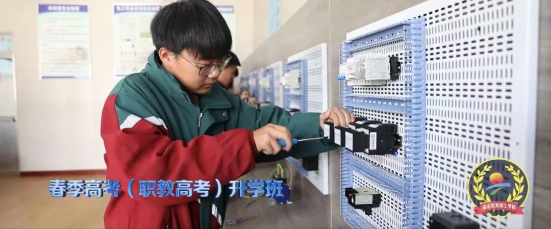 春季高考.jpg 图片