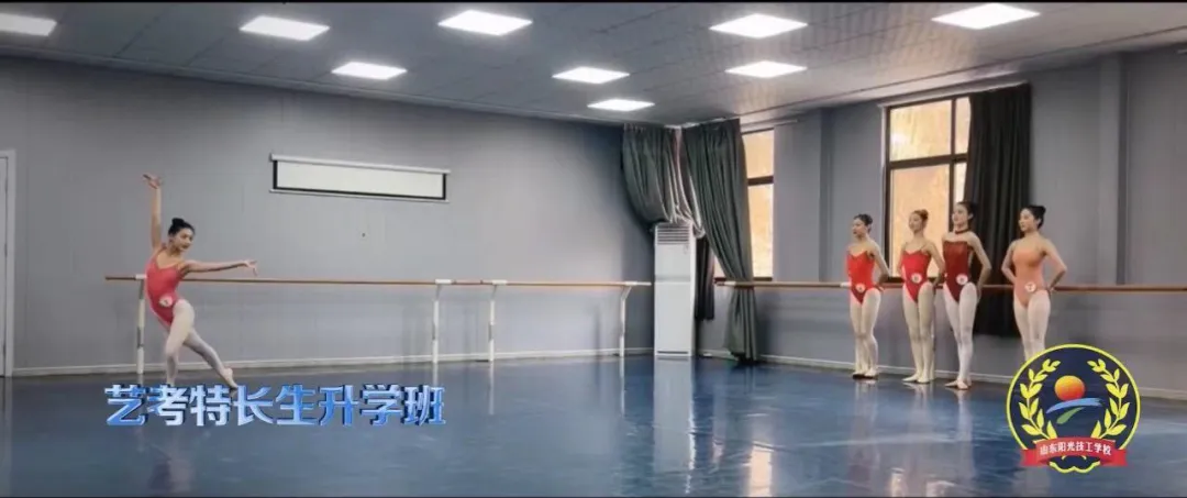 艺考.jpg 图片