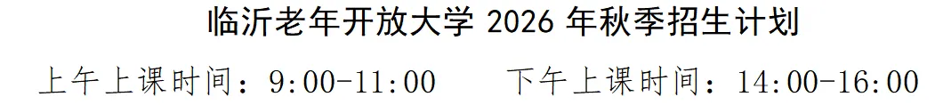 屏幕截图 2026-08-13 235615.png