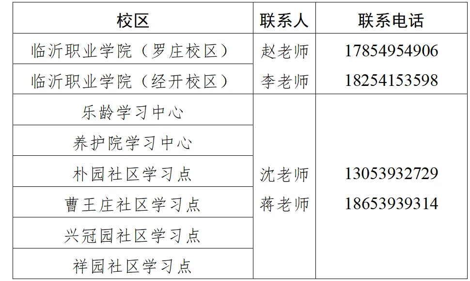 屏幕截图 2026-08-13 212308.png