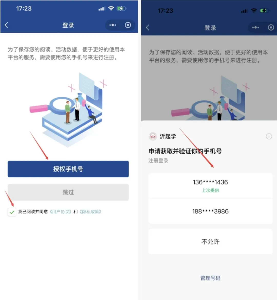 undefined 授权.jpg
