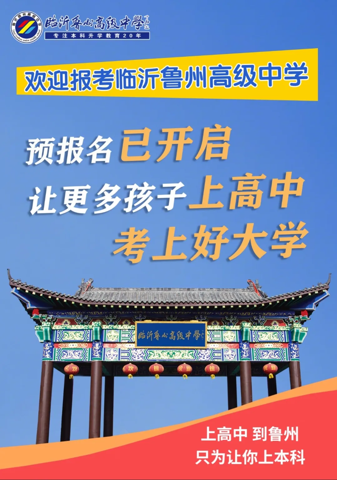 0427預(yù)報(bào)名公眾號(hào)插圖3664253254 拷貝.jpg
