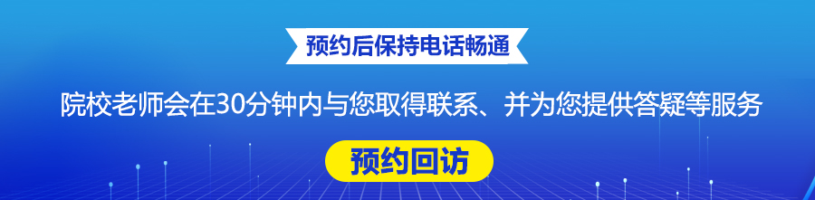 2    咨询登记素材源文件 (1).jpg