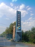 QQ图片20230613021603.jpg