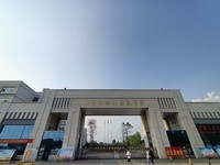 临沂汤泉职业中等专业学校2024年招生简章