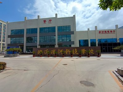 临沂滨河科技职业中等专业学校2026年招生简章