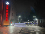 微信图片_20230622181054.jpg
