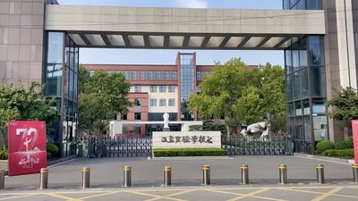 临沂正直实验学校2026年6月招聘简章