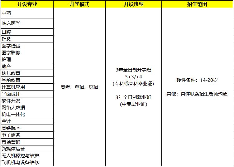 QQ截图20240101212650.jpg