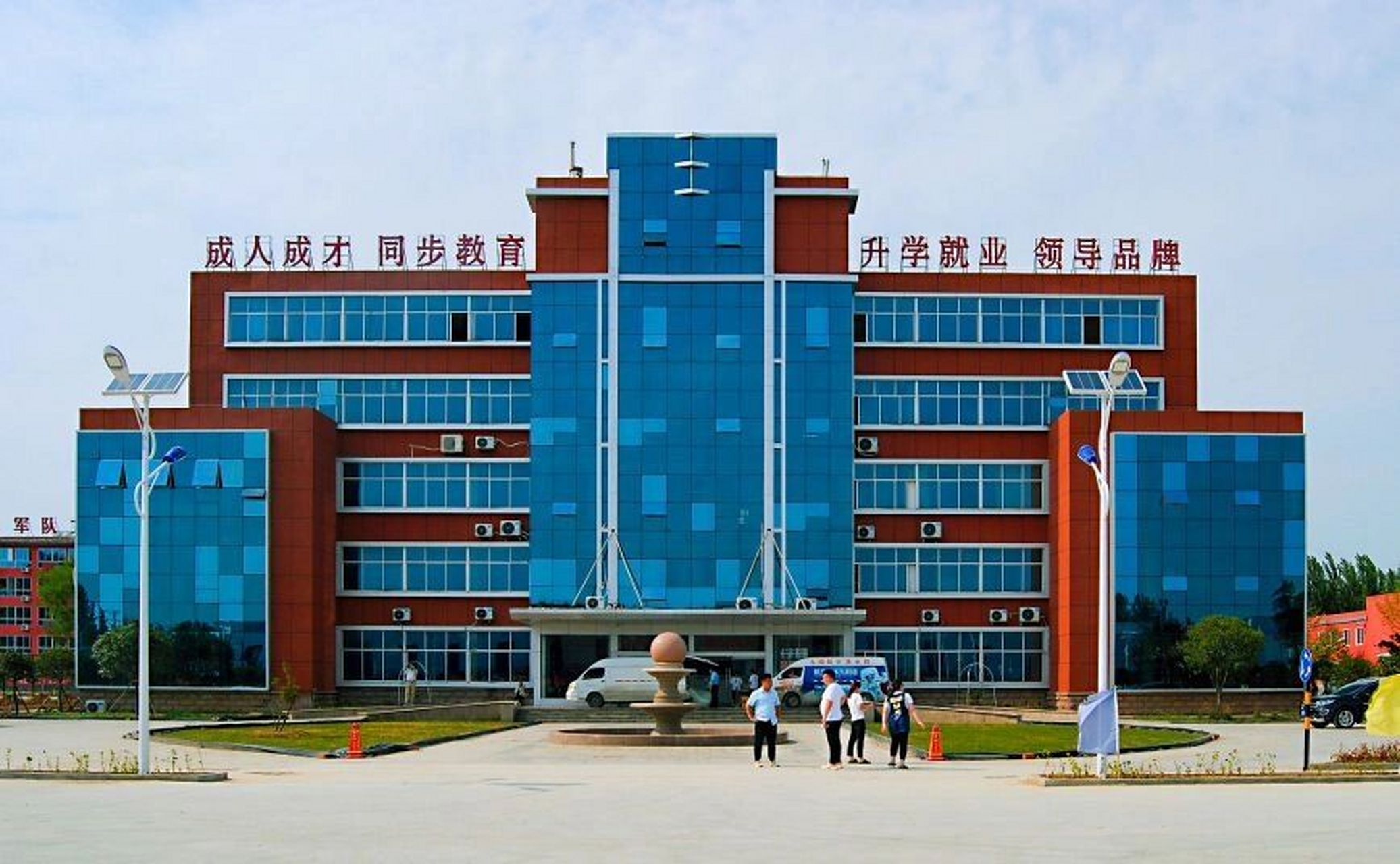 临沂财贸学校2025年招生简章