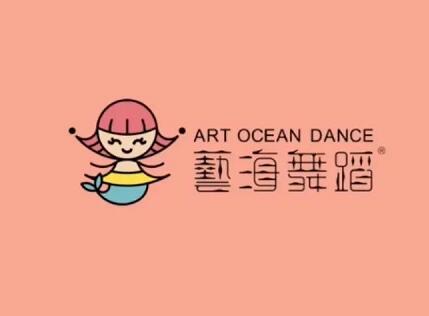 临沂艺海舞蹈学校舞蹈艺考班2023年招生简章