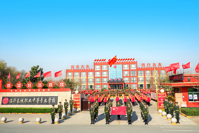 临沂长城职业中等专业学校2025年招生简章