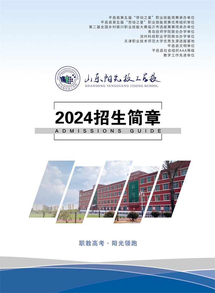 阳光 (1).png