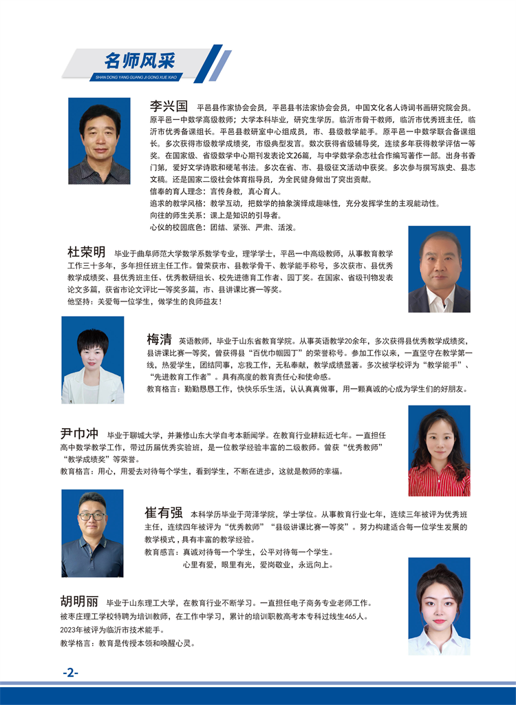 阳光 (3).png
