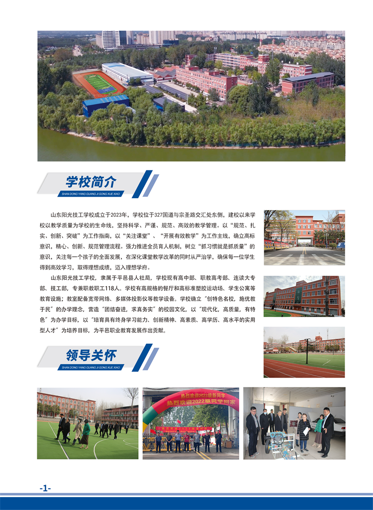 阳光 (2).png
