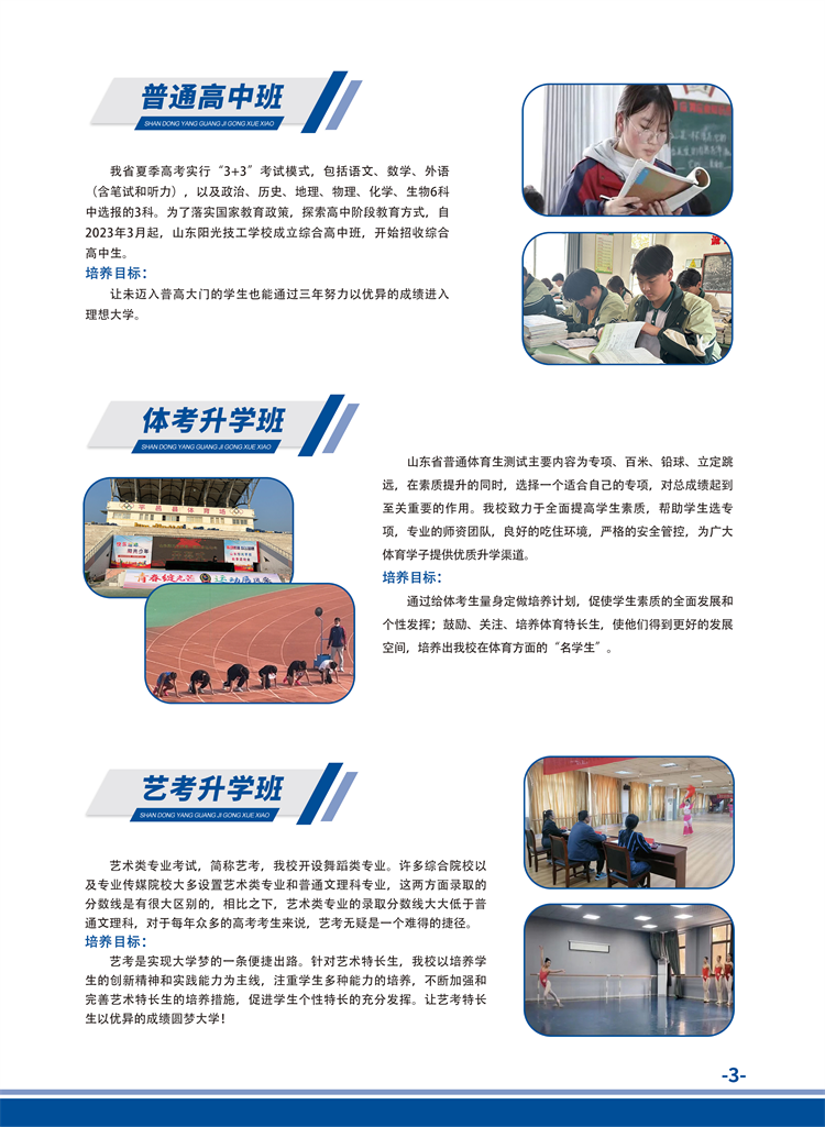 阳光 (4).png