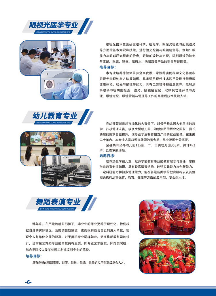 阳光 (7).png