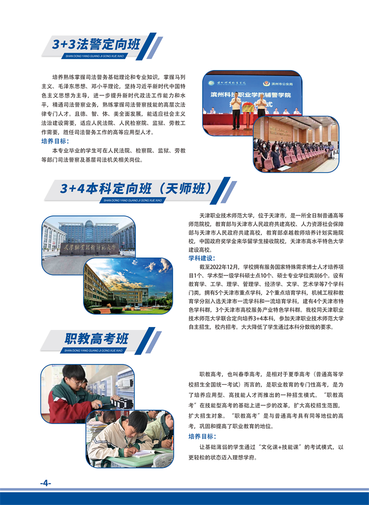 阳光 (5).png