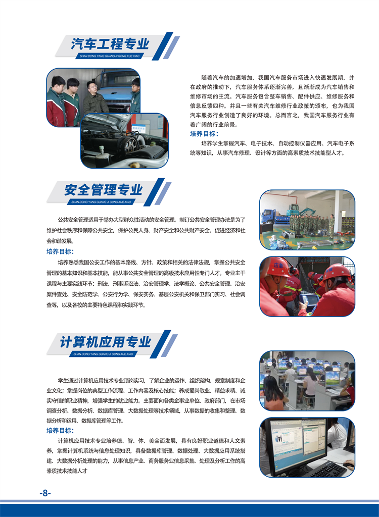 阳光 (9).png